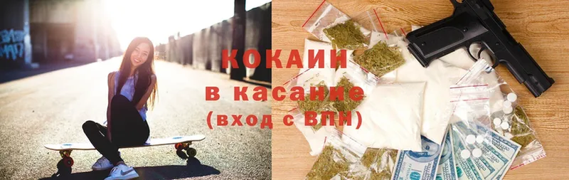 гидра онион  Боровичи  Cocaine Боливия 