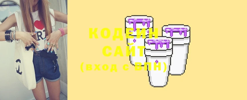 MEGA ссылка  Боровичи  Codein Purple Drank 