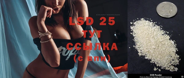 MDMA Premium VHQ Арсеньев